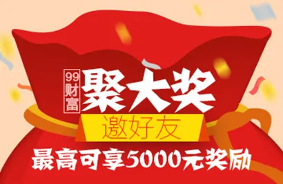 奖励红包psd模版下载