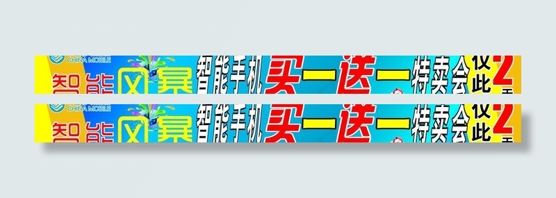 智能风暴图片cdr矢量模版下载