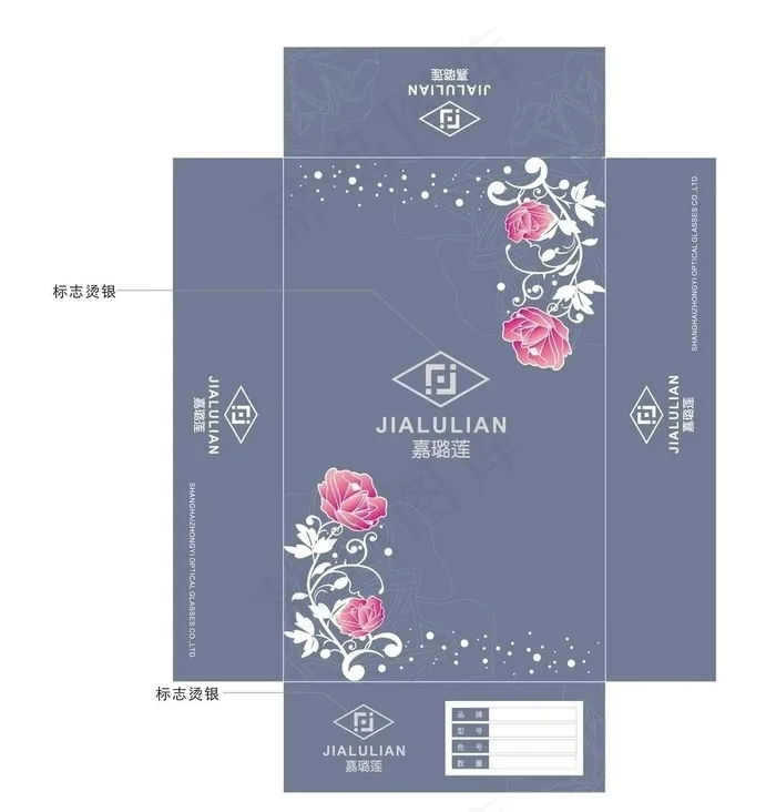 眼镜包装图片ai矢量模版下载