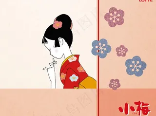 乐天小梅糖图片