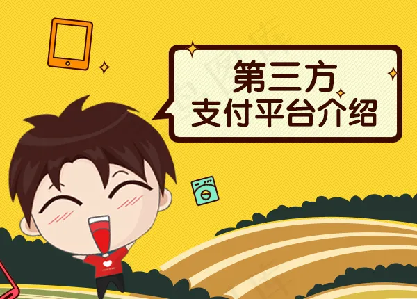 网站网页海报宣传bannerpsd模版下载