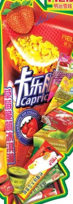 雪糕造型广告牌图片