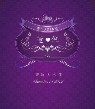 迎宾指示牌图片