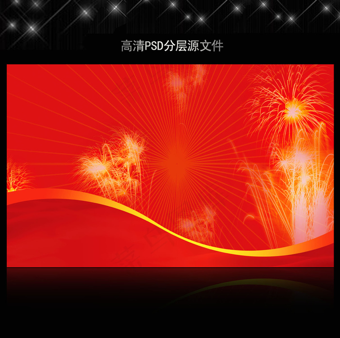 高清大气红色喜庆背景模板源文件
