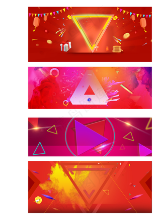 几何创意彩色渐变电商促销618展板...