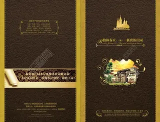 柏林春天庄园豪宅画册图片