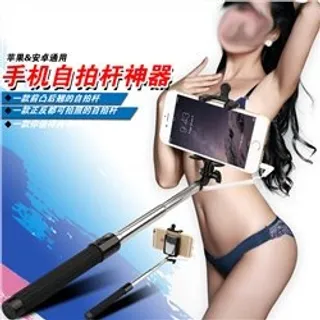 自拍杆