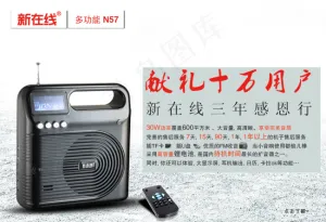 淘宝家电海报