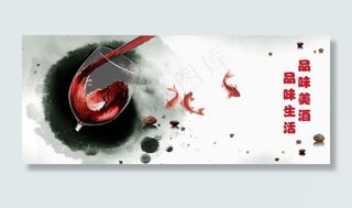 中国风海报PSD下载