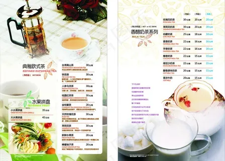 典雅欧式茶 菜谱图片 典雅欧式茶 菜谱图片