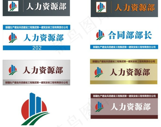 门牌模板下载cdr矢量模版下载