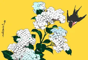 花燕