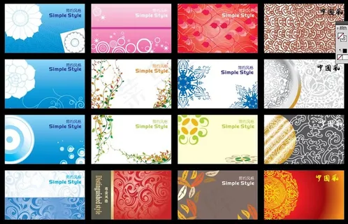 中国风简约花纹名片