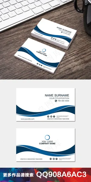 经典简约公司企业科技商务创意名片9...