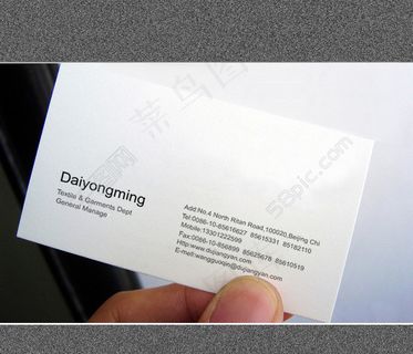 半空白名片背景