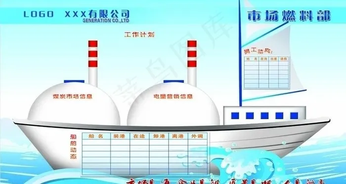 企业展板图片psd模版下载