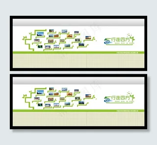 校园文化建设 素材