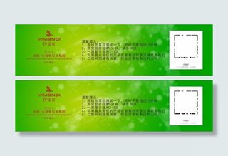 面膜护肤海报设计图片