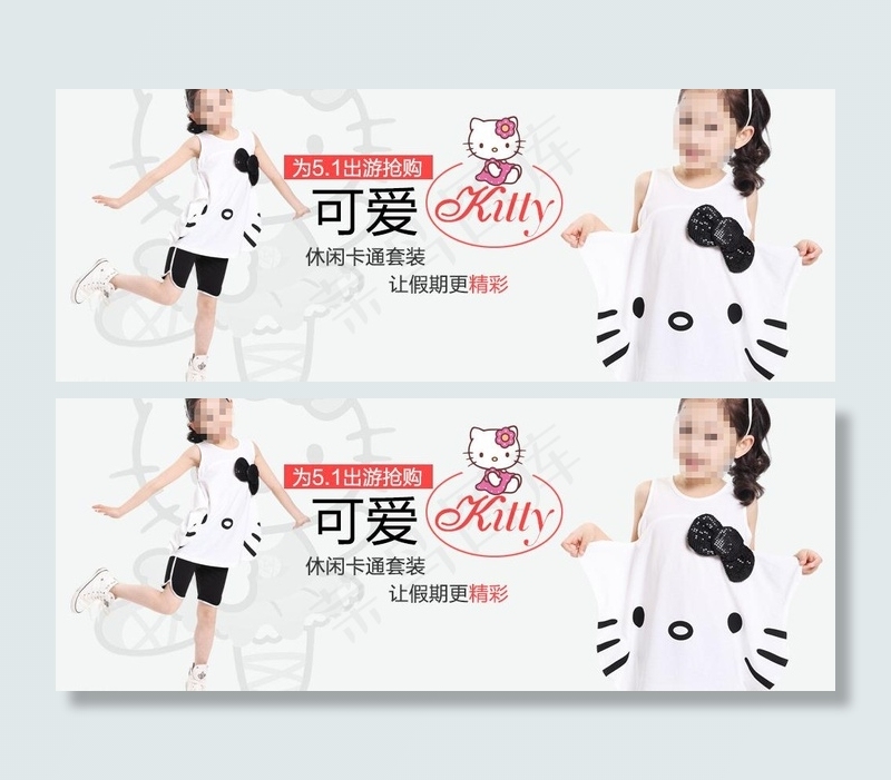 淘宝促销海报图片