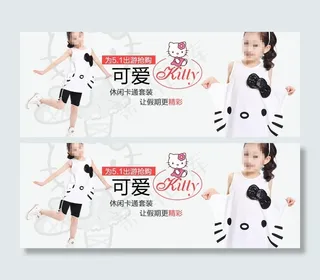 淘宝促销海报图片