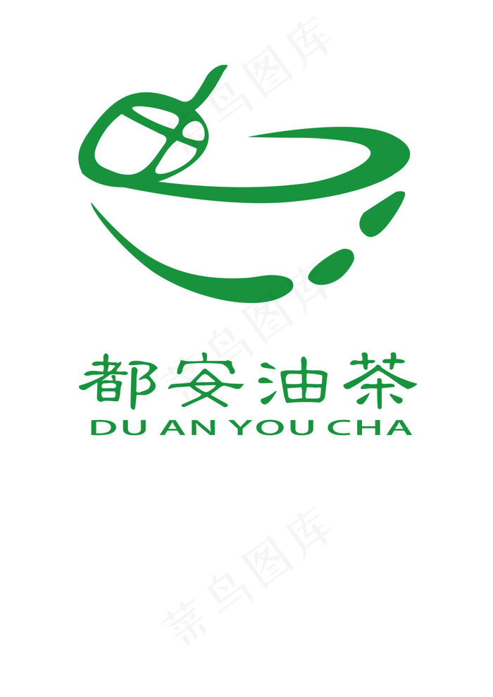 都安油茶标志设计