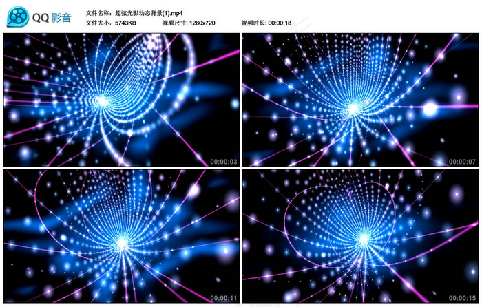 超炫丽光影结合科技动感舞台