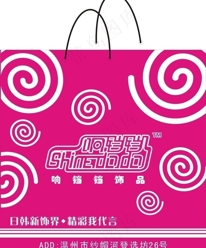 手提袋图片cdr矢量模版下载