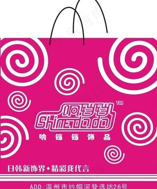 手提袋图片