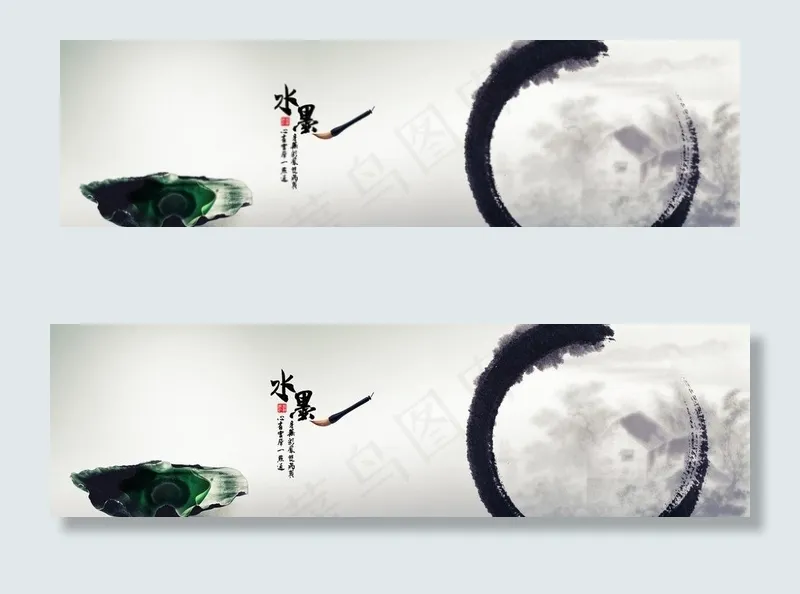 中国风 背景图片(9000X3000(DPI:254))psd模版下载
