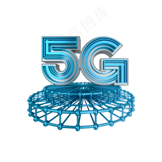 C4D科技感展台立体5G装饰,免抠元素
