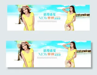 淘宝夏季女装促销海报设计模板