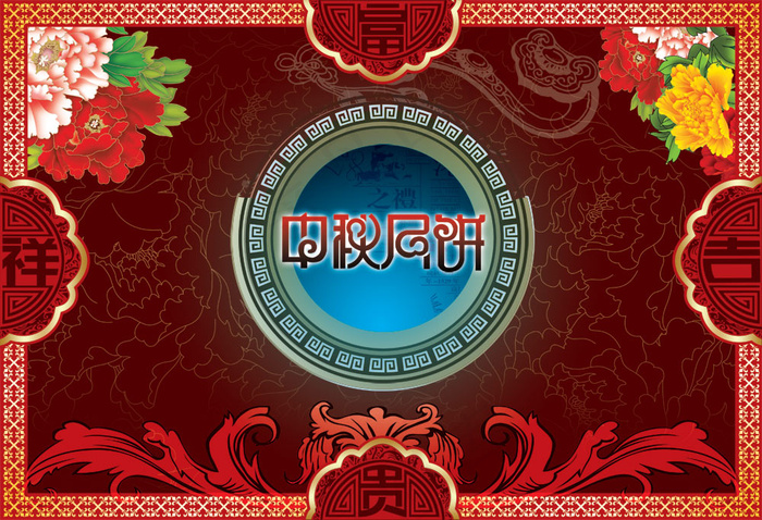 吉祥富贵传统月饼包装PSD分(4925X3366(DPI:299))psd模版下载