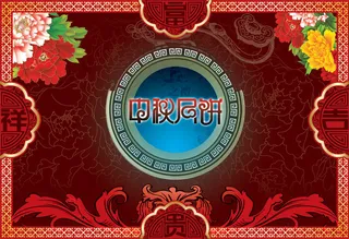 吉祥富贵传统月饼包装PSD分