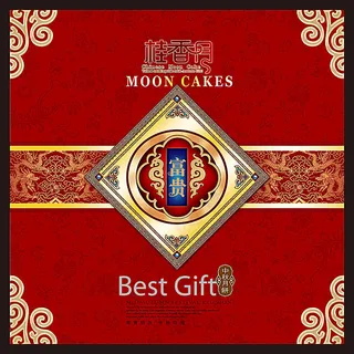 月饼包装设计