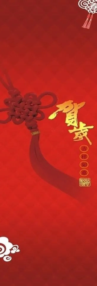 新春海报图片cdr矢量模版下载