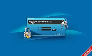 企业信息管理系统网站后台界面模板