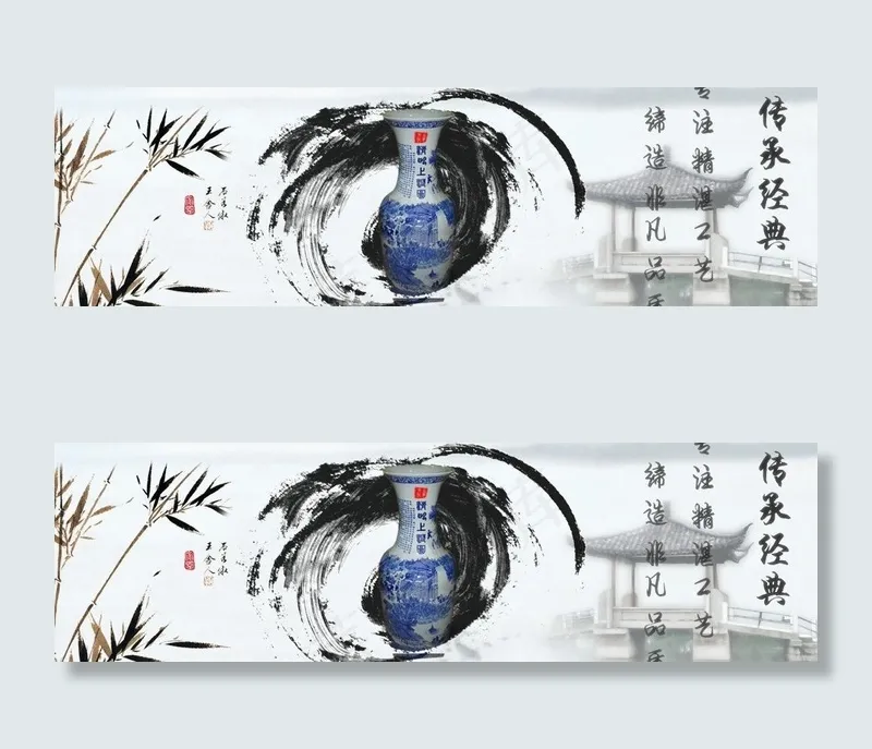 水墨风格banner图片psd模版下载