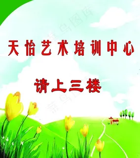 艺术培训学校图片