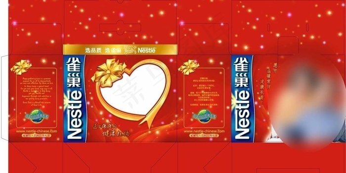 雀巢红色彩盒 雀巢 红色彩盒 彩盒