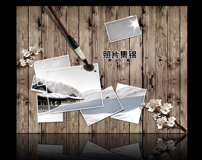 中国风同学录毕业画册模板