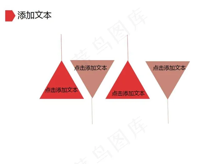 元宵节闹元宵送年活动策划专用PPT...