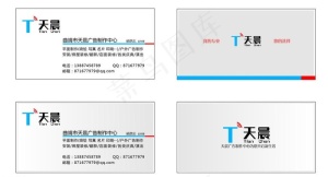 名片 排版 卡片图片