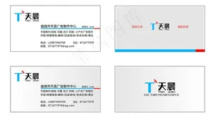 名片 排版 卡片图片