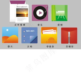 手机软甲素材 手机软甲素材