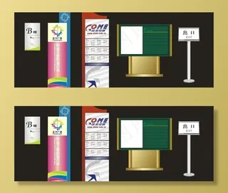 楼层指示牌 大堂牌 形象大立牌图片