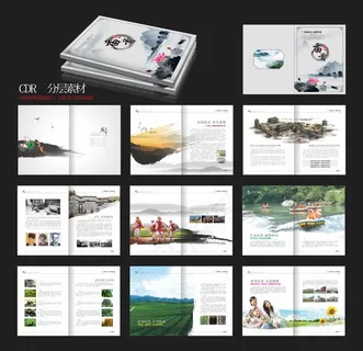 精美中国古典画册设计素材