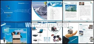 联想集团企业手册