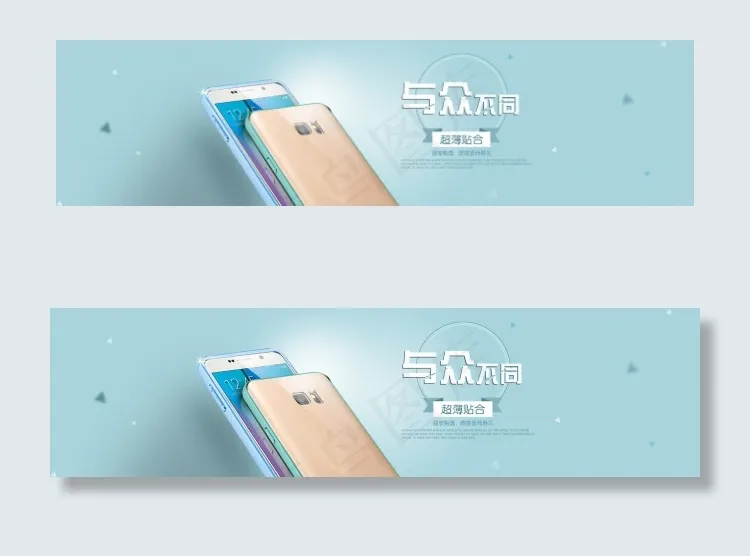 淘宝海报psd模版下载
