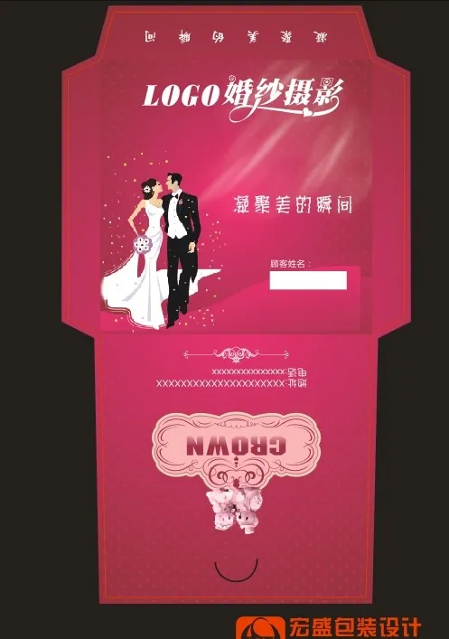 婚纱影楼光盘封套图片十九cdr矢量模版下载