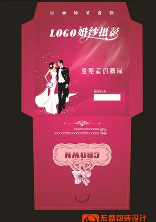 婚纱影楼光盘封套图片十九